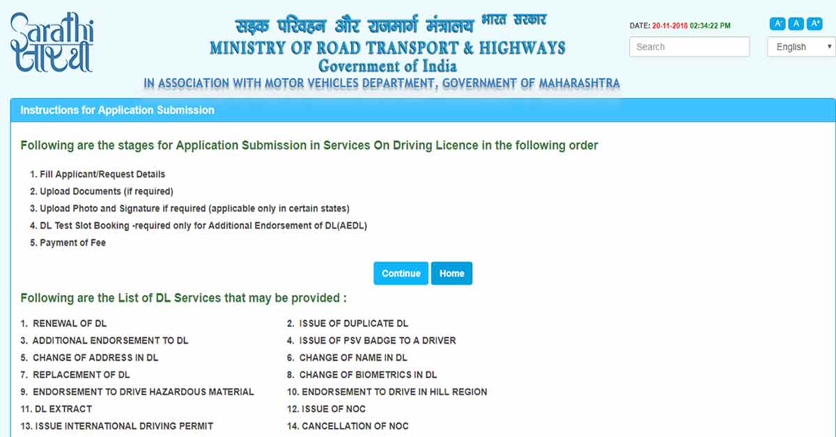 Indian driving license renewal